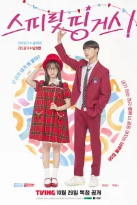  Прикоснуться к душе 